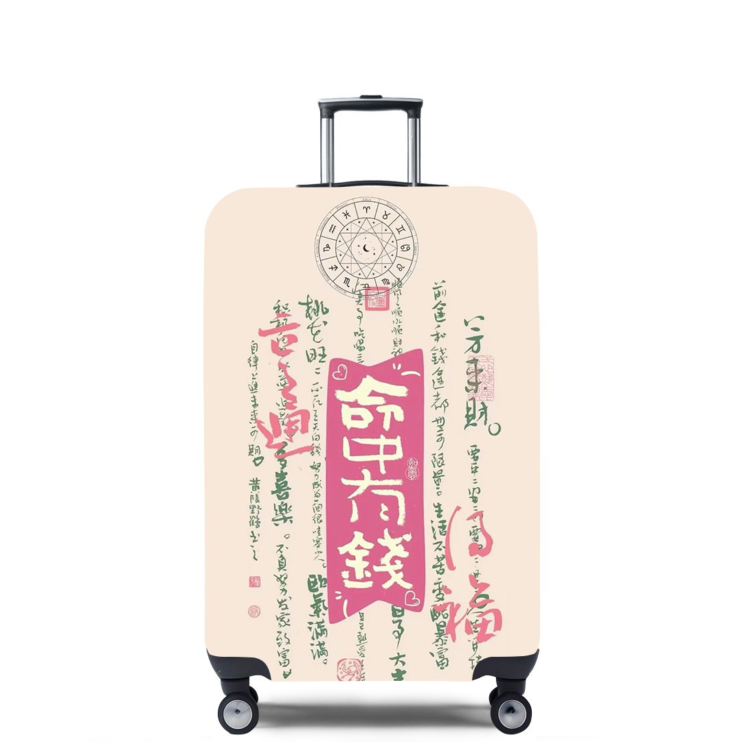 弹力箱套保护罩防尘袋