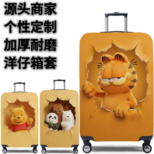 萌宠角色12加菲猫弹力箱套拉杆箱旅行旅游登机行李皮箱保护罩防尘