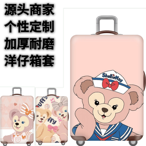 弹力箱套保护罩防尘袋