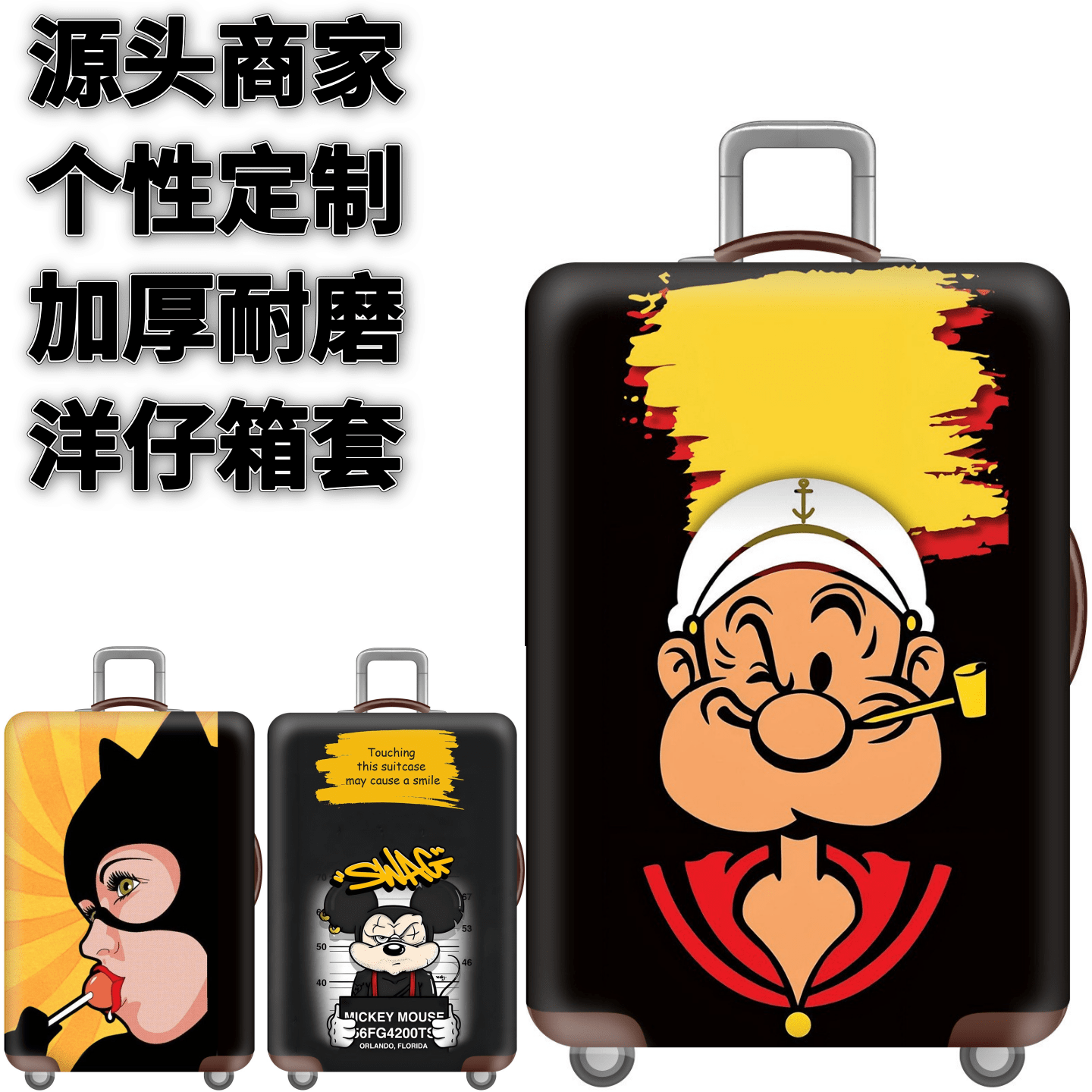 KT09水手弹力箱套拉杆箱旅行旅游登机行李皮箱保护罩防尘袋子耐磨,箱包皮具/热销女包/男包,旅行箱配件,淘宝优惠券,粉丝福利购,淘宝优惠卷