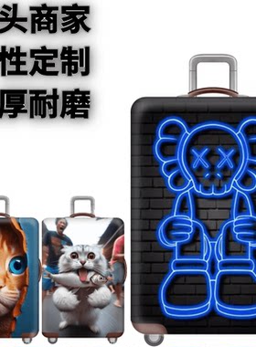 旅行监狱耐磨登机芝麻街弹力箱套