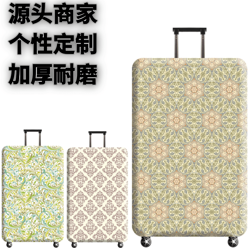 弹力箱套保护罩防尘袋