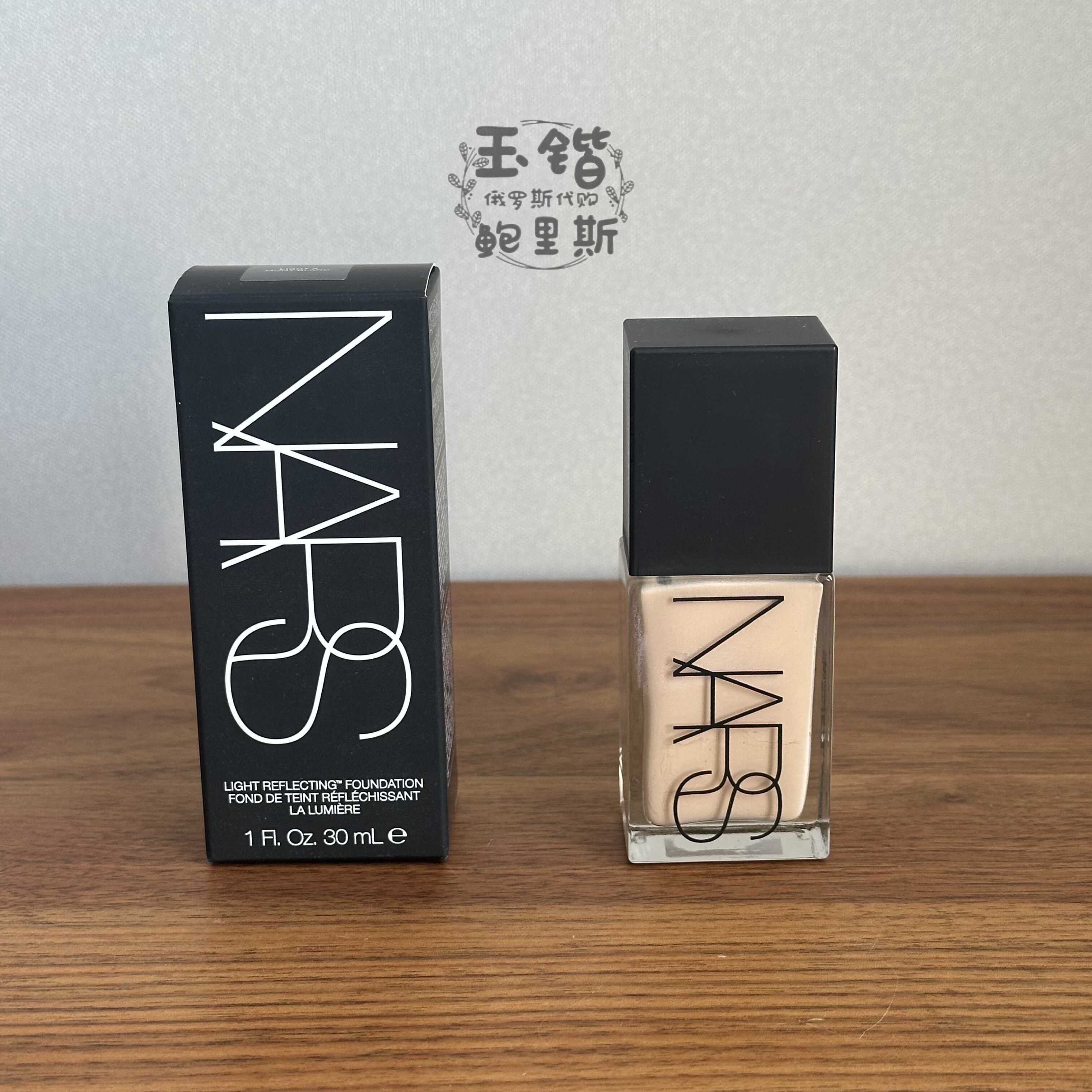 滋润超方瓶持妆30ml养肤流光NARS