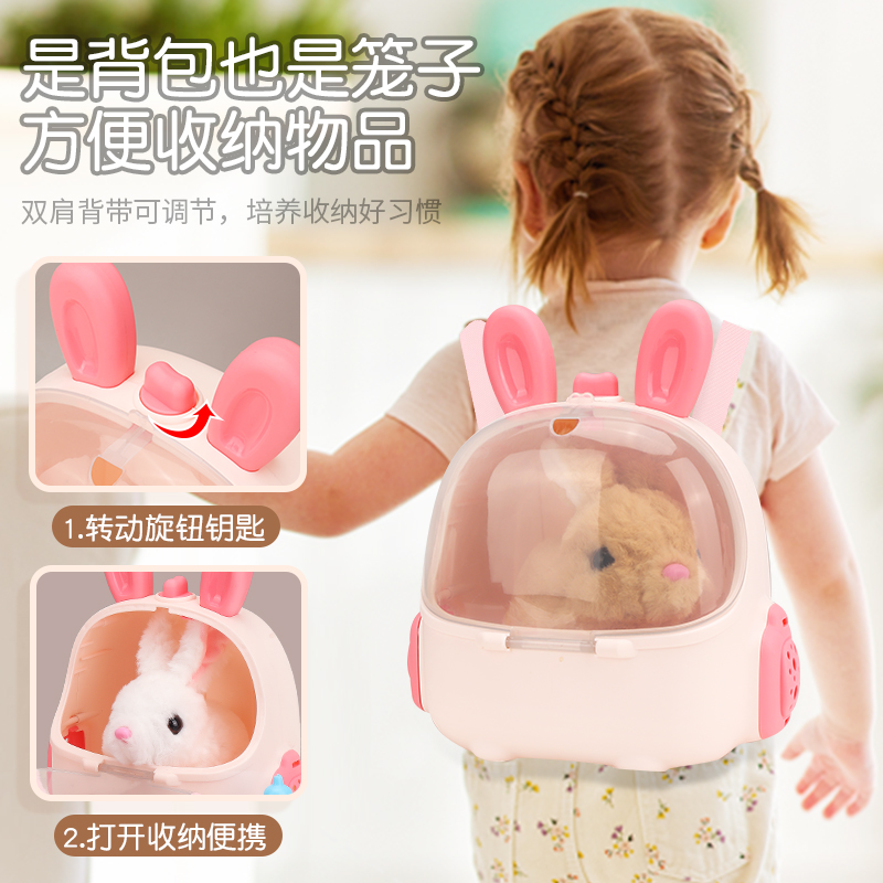 宠物背包玩具小兔子过家家