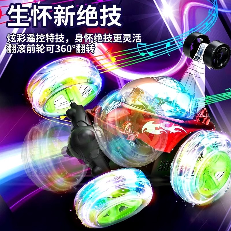 遥控特技翻滚车声光可充电