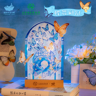 上海自然博物馆联名猫的天空之城diy拼图小夜灯蝴蝶创意礼物摆件