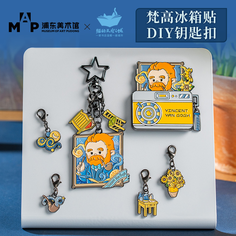 猫的天空之城上海浦东美术馆联名