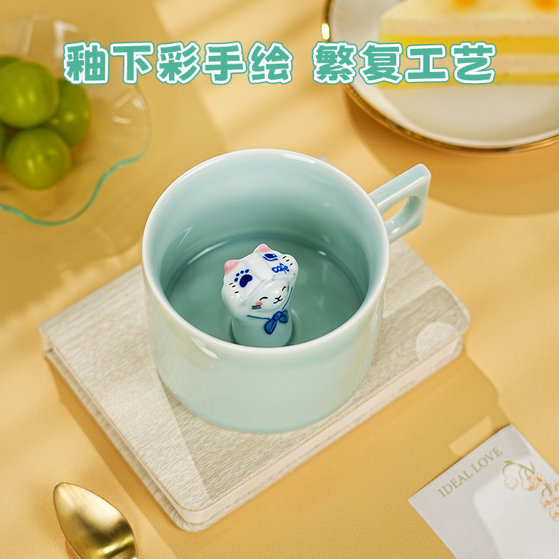 生日礼猫的天空之城陶瓷躲猫猫杯水杯咖啡杯马克杯情侣送朋友长辈