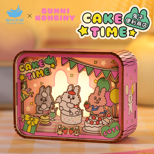 猫的天空之城小夜灯Cake Time兔子便利商店联名创意床头卧室礼物