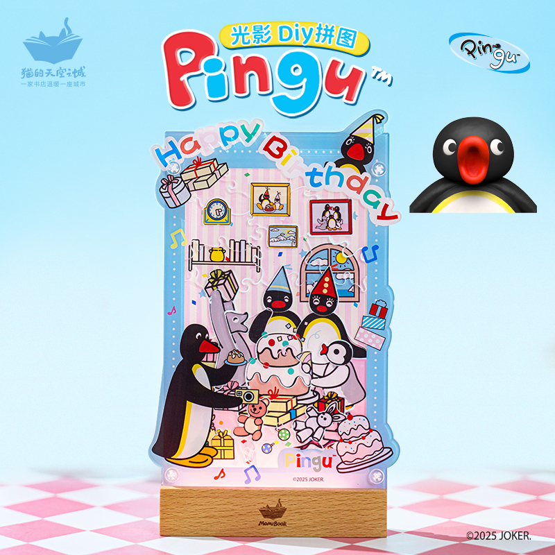 猫的天空之城pingu联名小夜灯