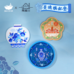 猫的天空之城景德镇陶溪川硅胶杯垫流沙隔热防滑文创纪念品礼物