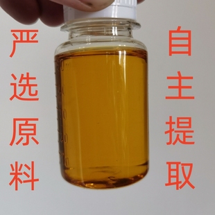 小米糠油50毫升谷糠油严选原料超临界自主萃取非糠馏油牛皮肤