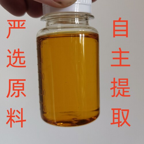 小米糠油50毫升谷糠油严选原料超临界自主萃取非糠馏油牛皮肤