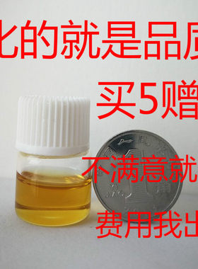 南阳重瓣玫瑰单方精油1毫升超临界萃取无公害绿色农产品