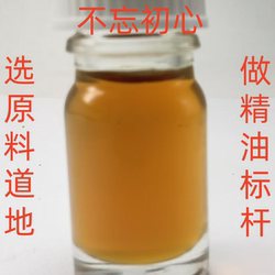 没药精油10毫升索马里优选没药超临界提取行业标杆