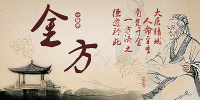 蛇床子五倍子金樱子仙鹤草女贞子黄芩丹皮男士泡脚粉100克非精油