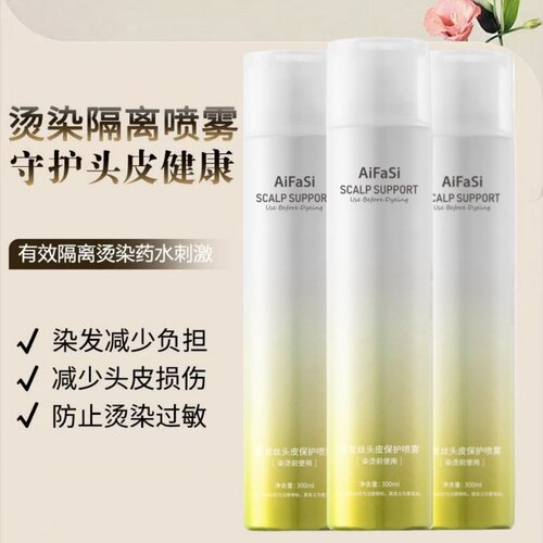 爱发丝头皮保护喷雾300ml