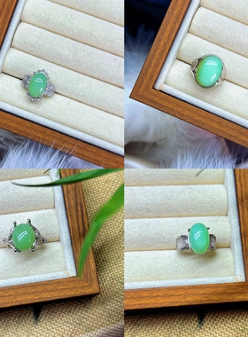 黑羊洞 | 碧玉黑羊洞戒指银镶