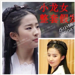 Extension cheveux - Chignon - Ref 239368 Image 1