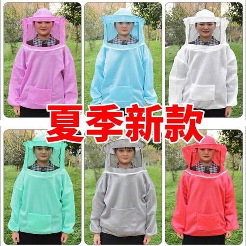 加大3D透气网棉半身养蜂防蜂衣全套加厚防蛰蜂服防护收蜂蜜蜂衣服