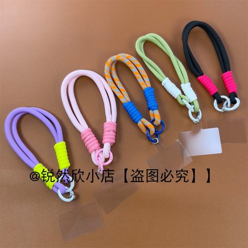 手机挂绳双扣手腕绳防丢防摔短款绳便携水杯绳通用卡片夹片钥匙扣