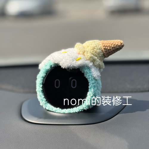 蔚来汽车nomi装饰冰淇凌nomi帽子