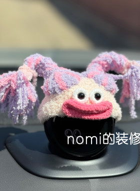蔚来汽车nomi帽子装饰 可爱搞笑脏辫 1/2/3代通用 辫子可diy角度