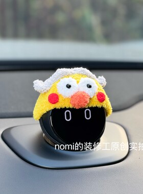 新款蔚来nomi帽子坤坤可爱中分小鸡 纯手工制作店主实拍可定制