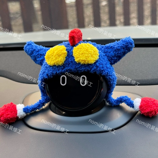 蔚来Nomi帽子问界智界内饰装饰蜡笔小新动感超人纯手工可爱帽子