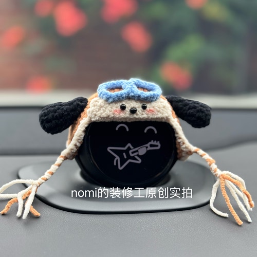 新款蔚来汽车nomi机器人帽子小狗飞行员纯手工制作一二三代通用