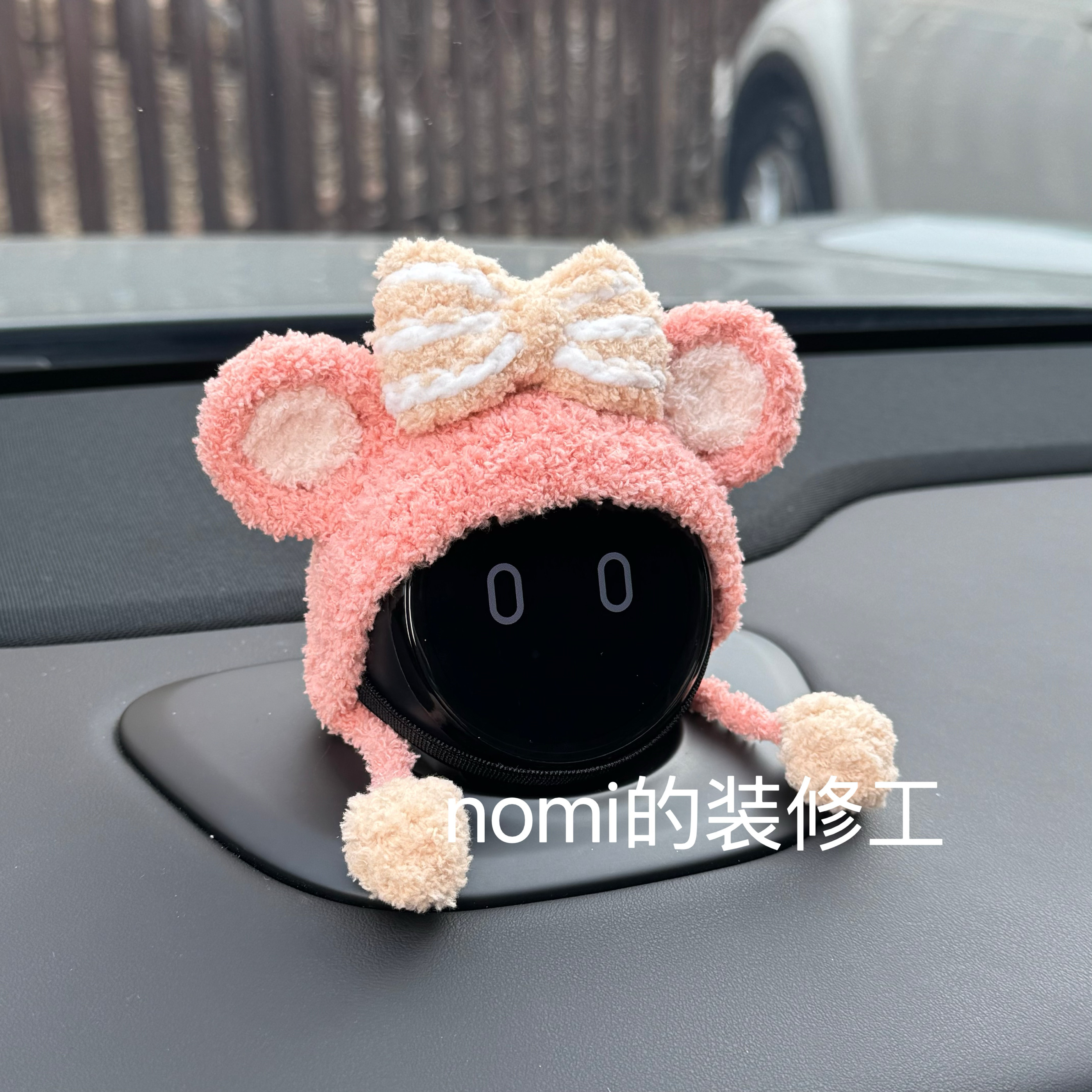 蔚来汽车nomi帽子装饰 雪莉玫,汽车用品/电子/清洗/改装,车顶花/玩偶,淘宝优惠券,粉丝福利购,淘宝优惠卷