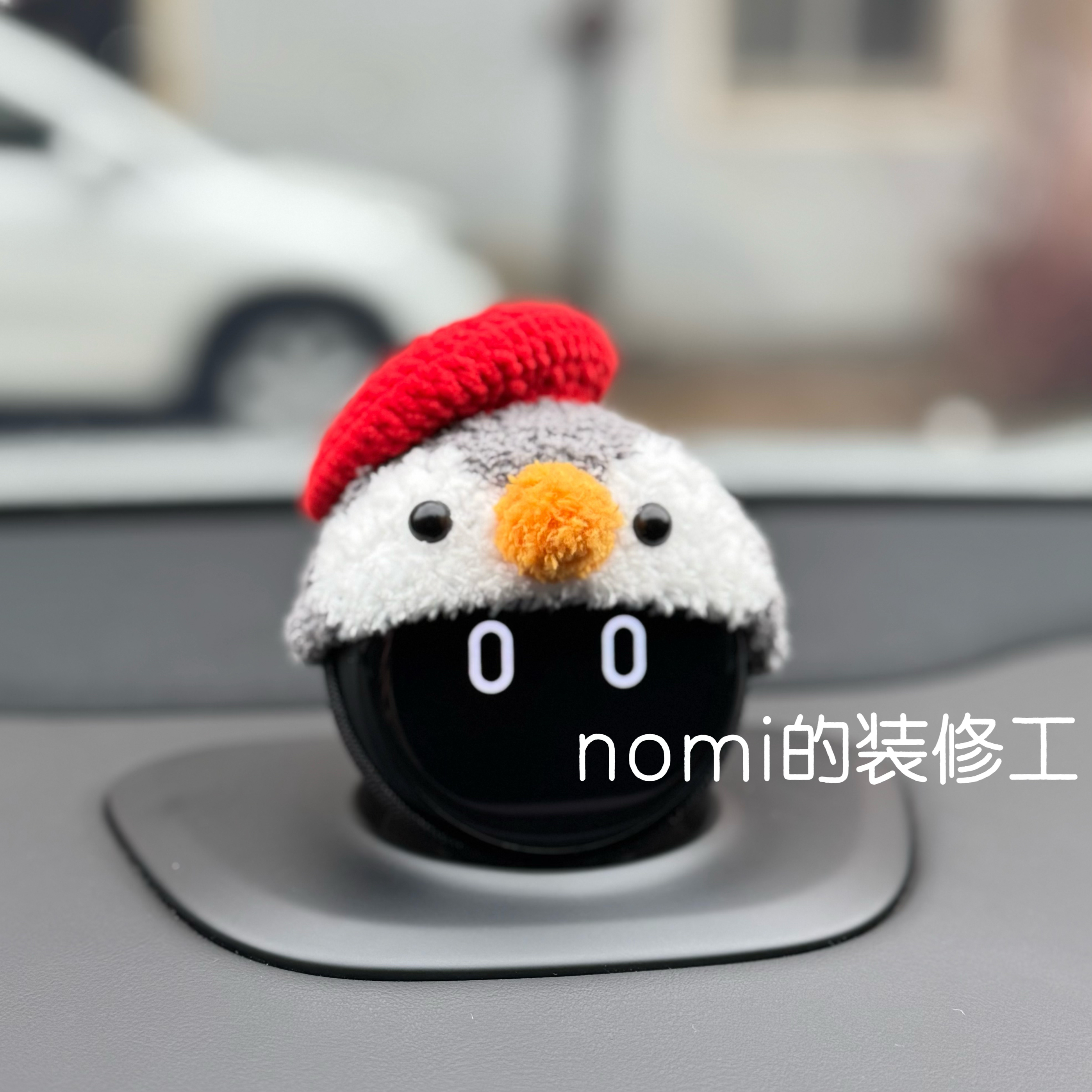 蔚来问界智界极克汽车nomi企鹅帽子糯米音响装饰1/2/3代通用