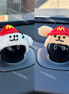 蔚来汽车1/2/3代nomi帽子装饰线条小狗问界智界极克帽子