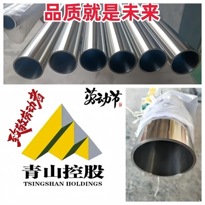 卫生食品级304不锈钢管不锈钢管