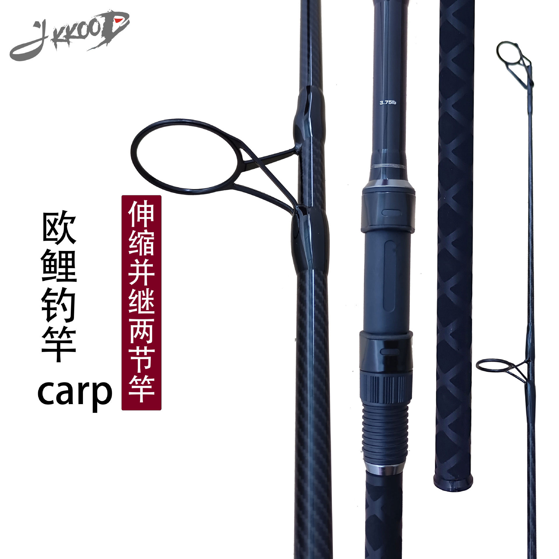 高碳两节收缩并继欧鲤钓竿湖库远投鲤鱼竿carp欧式库钓竿3.3米3米