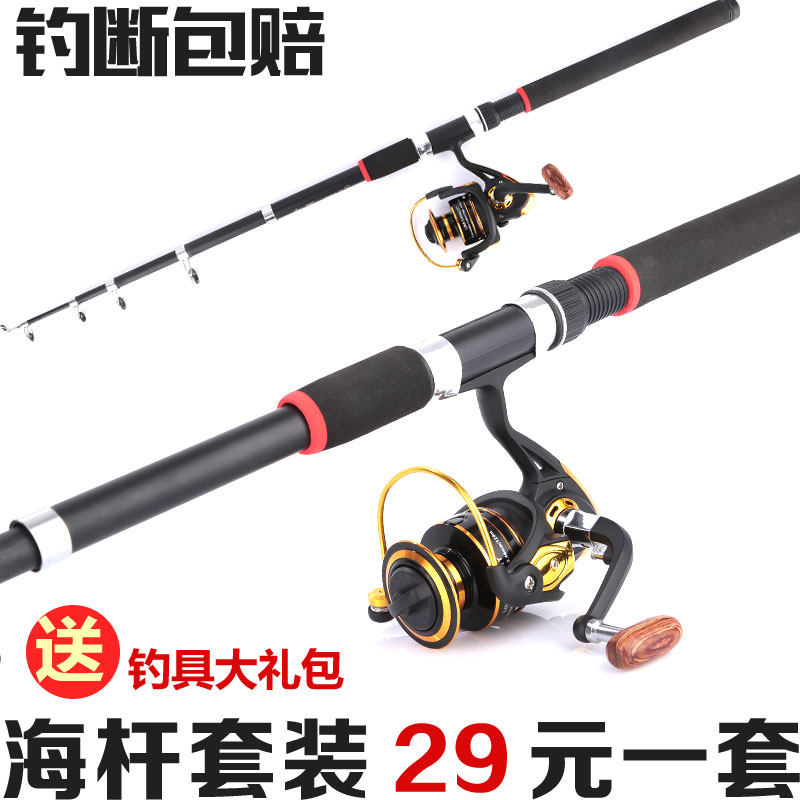 海杆特价钓鱼竿超硬清仓