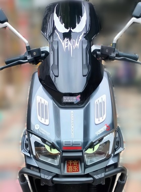 适用台铃火眼机甲3封神车头立体改装配件定风翼夜光恶魔眼睛装饰