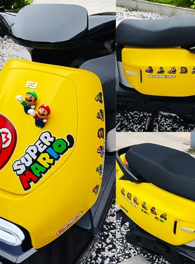 适用25款极核AE4ProAE4MaxAE8AE7马里奥车尾大雄遮挡装饰反光车贴