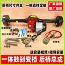 电动三轮车鼓刹后桥总成 鸿利达电机 160一体加粗变档爬坡强劲