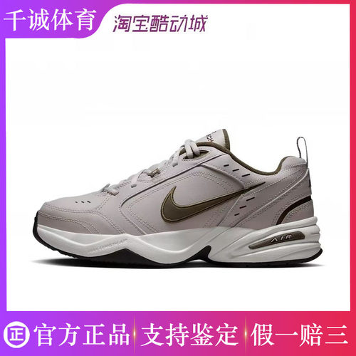 假一赔三 耐克/Nike AIR MONARCH运动老爹鞋复古休闲跑步鞋415445