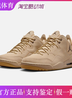 假一赔三Nike/耐克男子沙漠黄气垫耐磨防滑运动篮球鞋AT0057-200