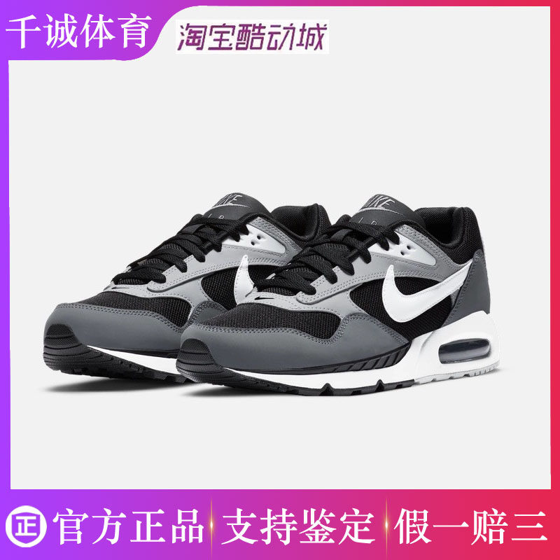 假一赔三 Nike耐克冬季复古透气轻便缓震男子运动鞋511416-011,运动鞋new,跑步鞋,淘宝优惠券,粉丝福利购,淘宝优惠卷