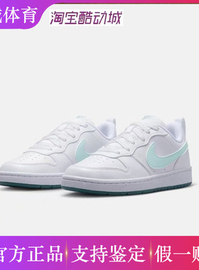 假一赔三 耐克/Nike Court酷菠萝大童低帮休闲运动鞋男女耐穿板鞋
