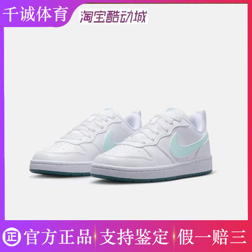 假一赔三 耐克/Nike Court酷菠萝大童低帮休闲运动鞋男女耐穿板鞋