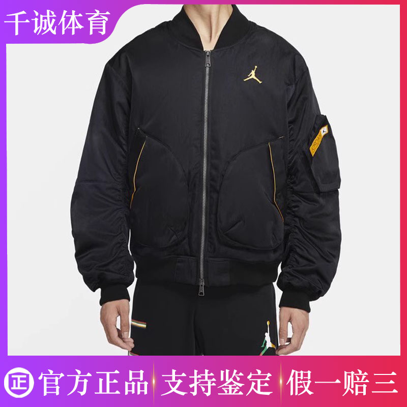 假一赔三 Jordan耐克乔丹男子夹克冬外套棉服保暖刺绣CZ1191-010