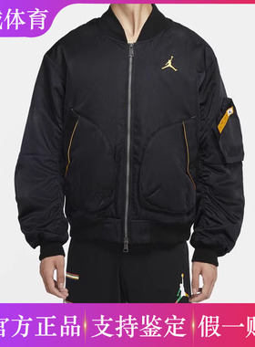 假一赔三 Jordan耐克乔丹男子夹克冬外套棉服保暖刺绣CZ1191-010