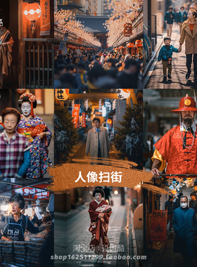 暗青城市人像扫街拍橙色Lightroom预设PR达芬奇LUT手机PS调色滤镜