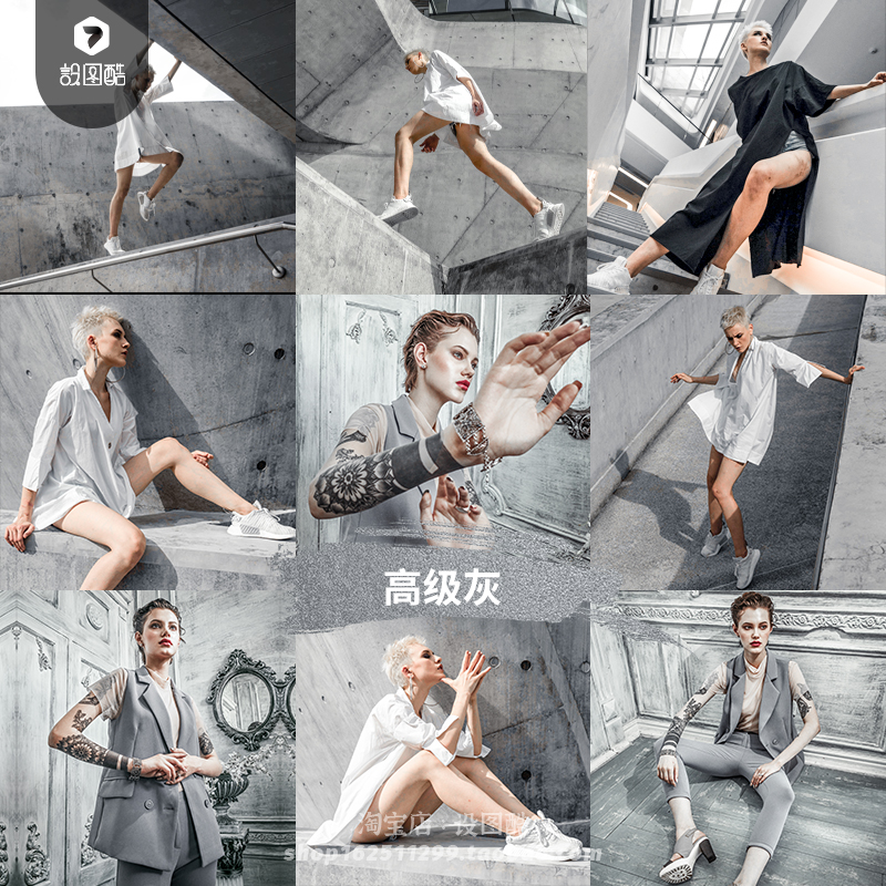 PR质感高级灰色调Lightroom预设FCPX达芬奇LUT手机版LR调色滤镜PS