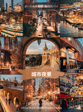 橘橙色Lightroom预设城市夜景街拍日出日落Pr调色滤镜Ps达芬奇Lut