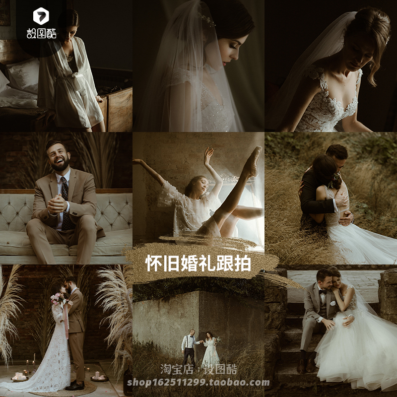 复古怀旧法式胶片婚礼跟拍LR预设达芬奇LUT/PS调色Lightroom滤镜